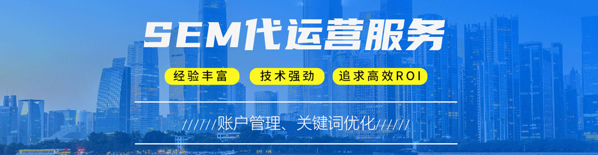 勉县百度平台推广