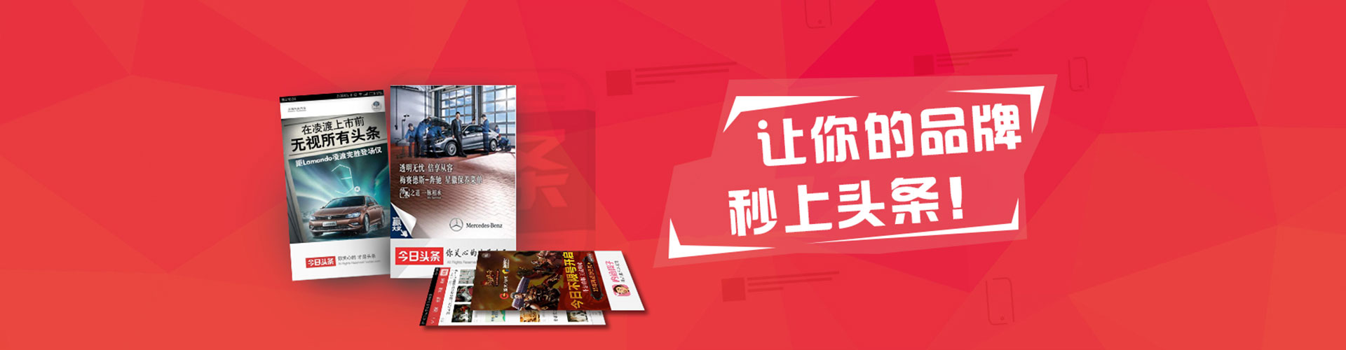 勉县百度竞价托管