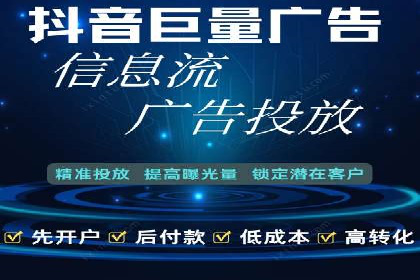SEM托管代运营案例：打造高效营销体系